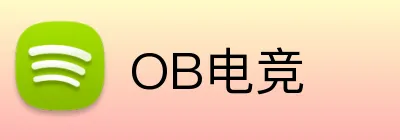 OB电竞 Logo